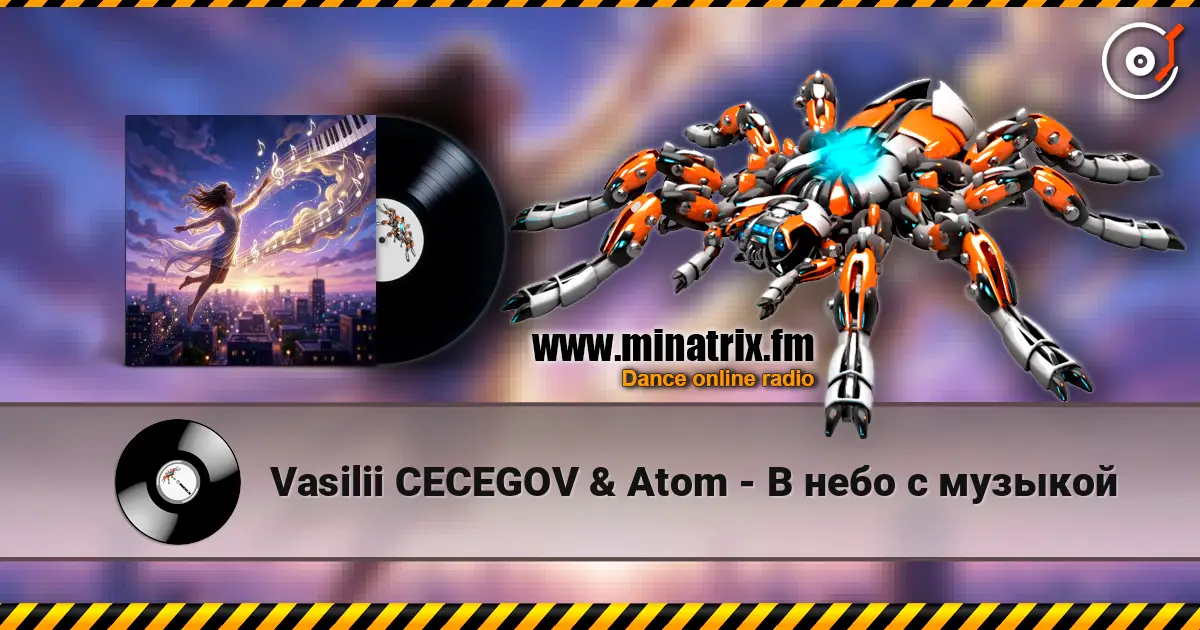 Vasilii CECEGOV & Atom - � ���� � ������� ������� ���������