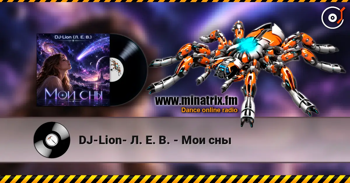 DJ-Lion- �. �. �. - ��� ��� ������� ���������
