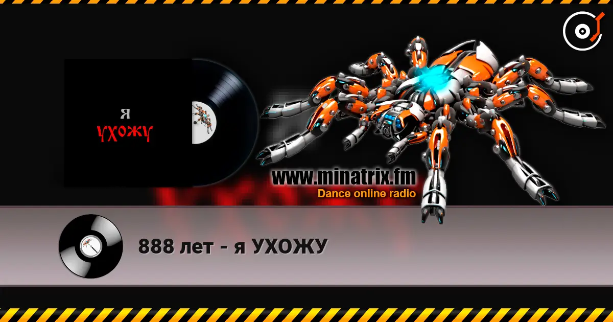 888 ��� - � ����� ������� ���������