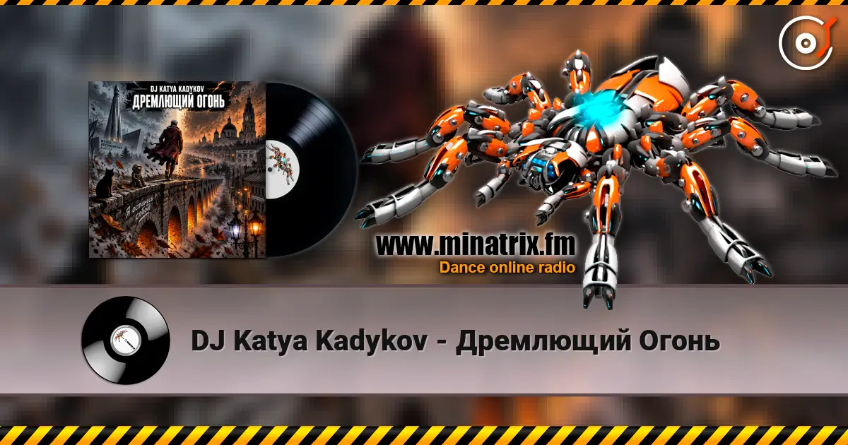 DJ Katya Kadykov - ��������� ����� ������� ���������