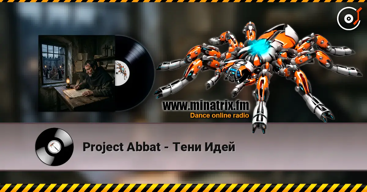 Project Abbat - ���� ���� ������� ���������