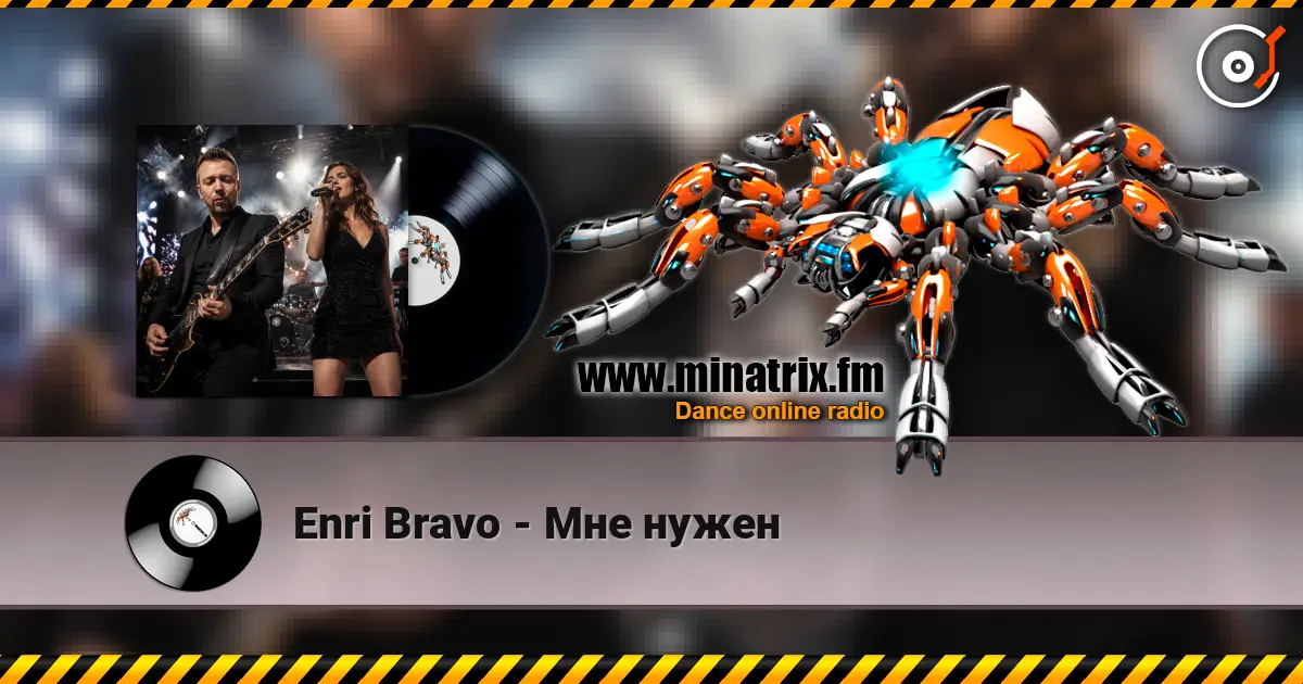 Enri Bravo - ��� ����� ������� ���������