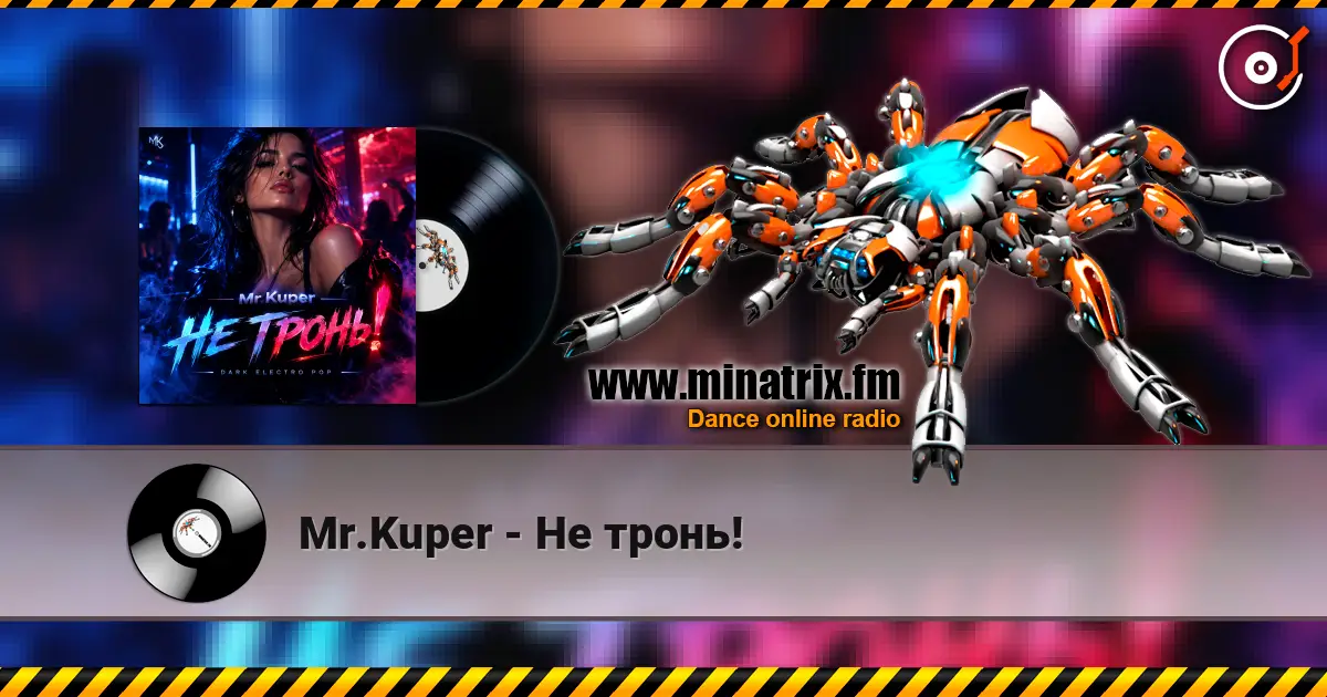 Mr.Kuper - �� �����! ������� ���������