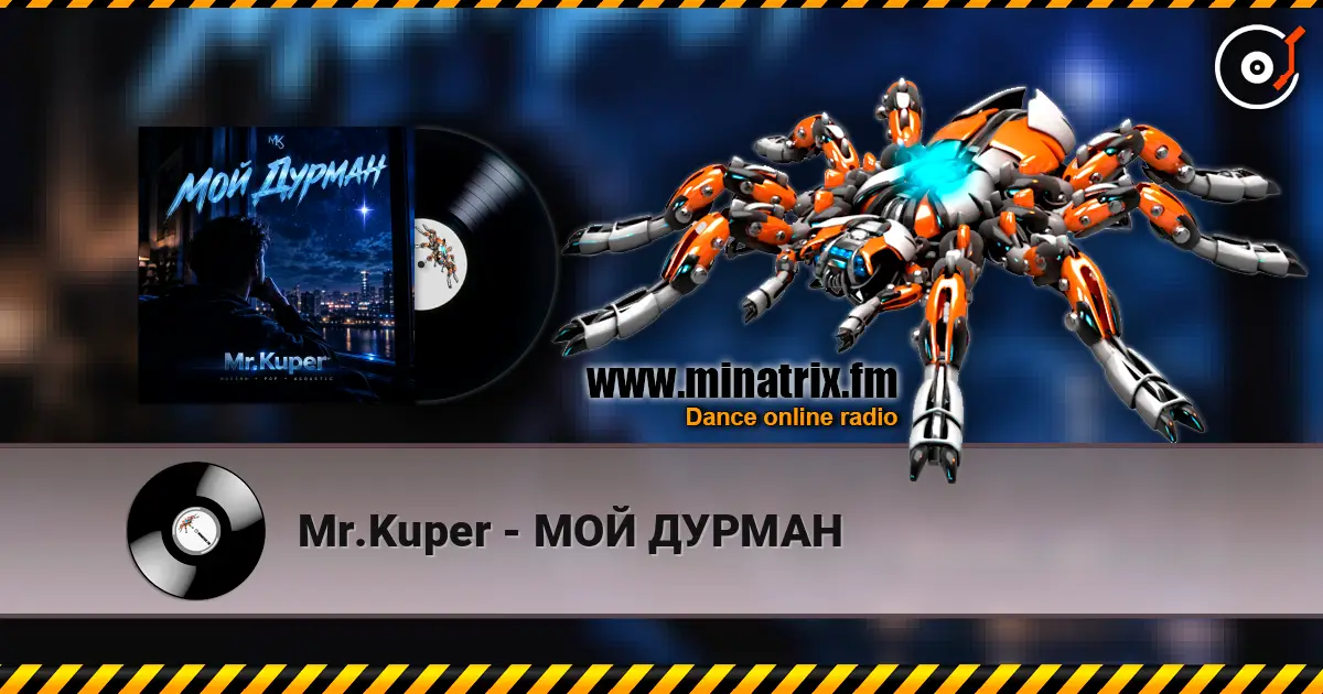 Mr.Kuper - ��� ������ ������� ���������