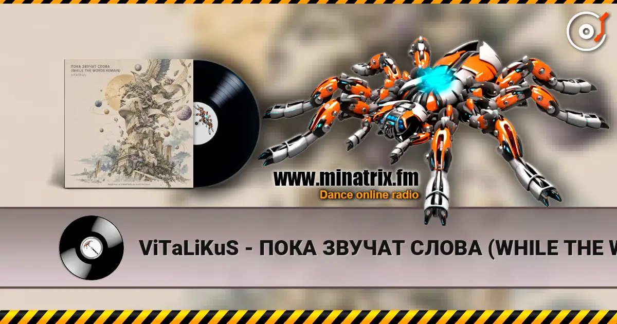 ViTaLiKuS - ���� ������ ����� (WHILE THE WORDS REMAIN) ������� ���������