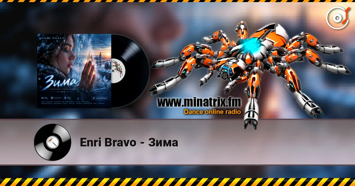Enri Bravo - ���� ������� ���������