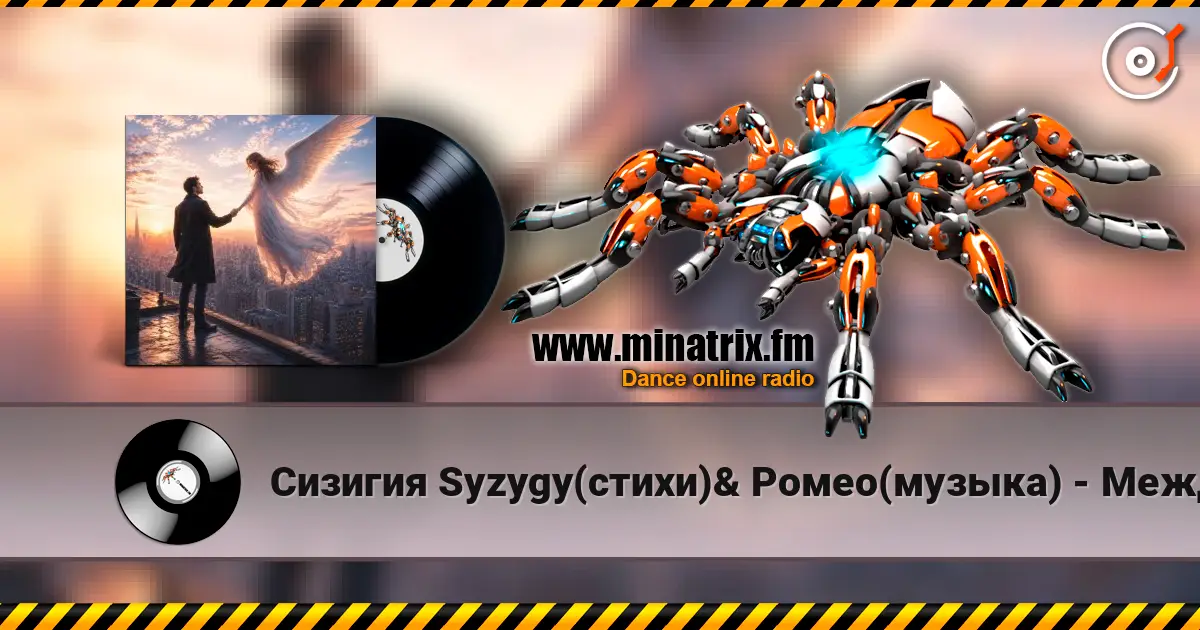 ������� Syzygy(�����)& �����(������) - ����� ���� ������� ���������