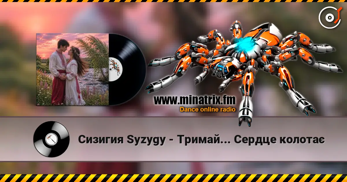 ������� Syzygy - ������... ������ ������ ������� ���������