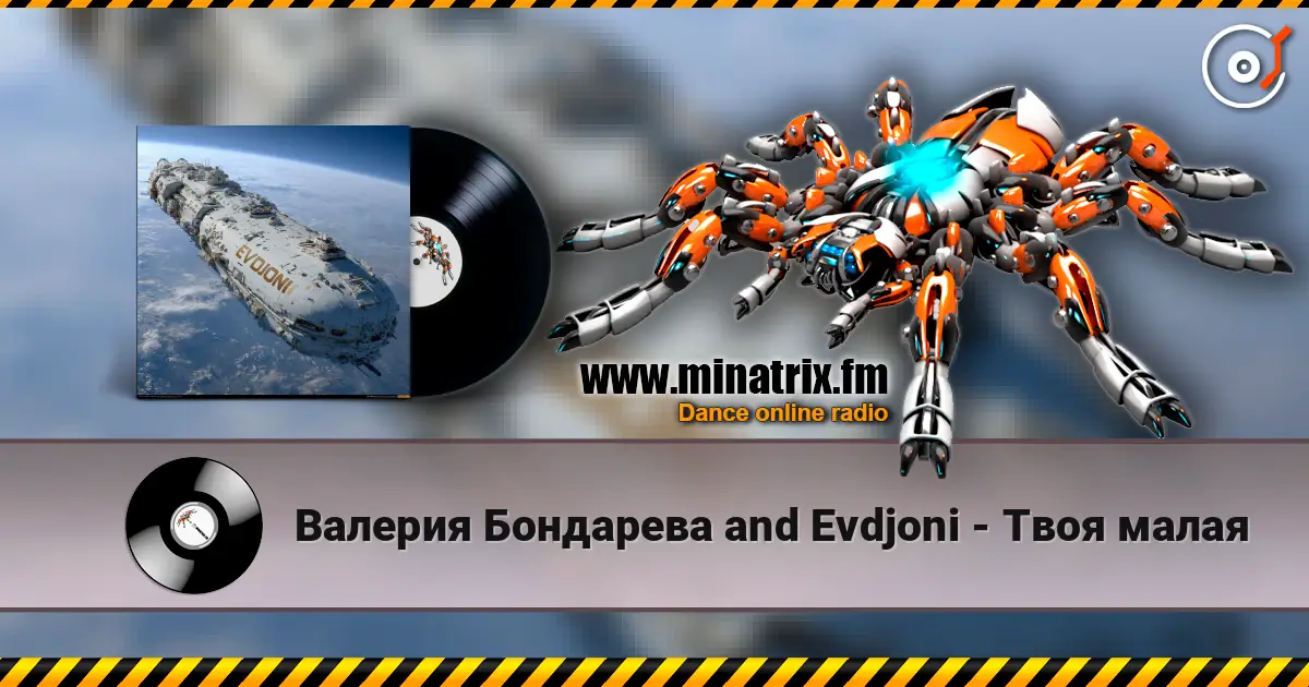 ������� ��������� and Evdjoni - ���� ����� ������� ���������