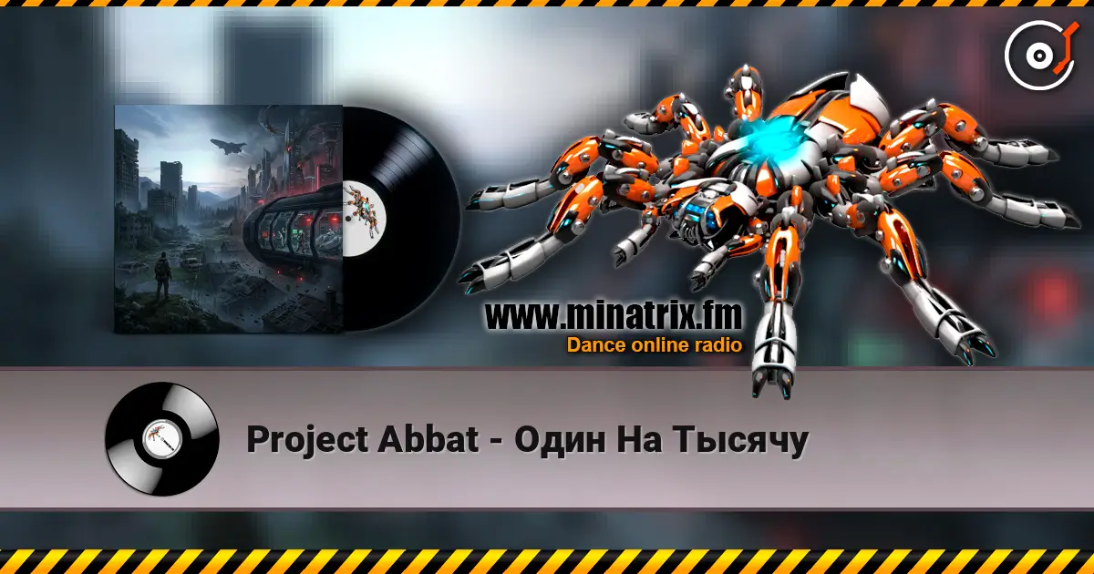 Project Abbat - ���� �� ������ ������� ���������