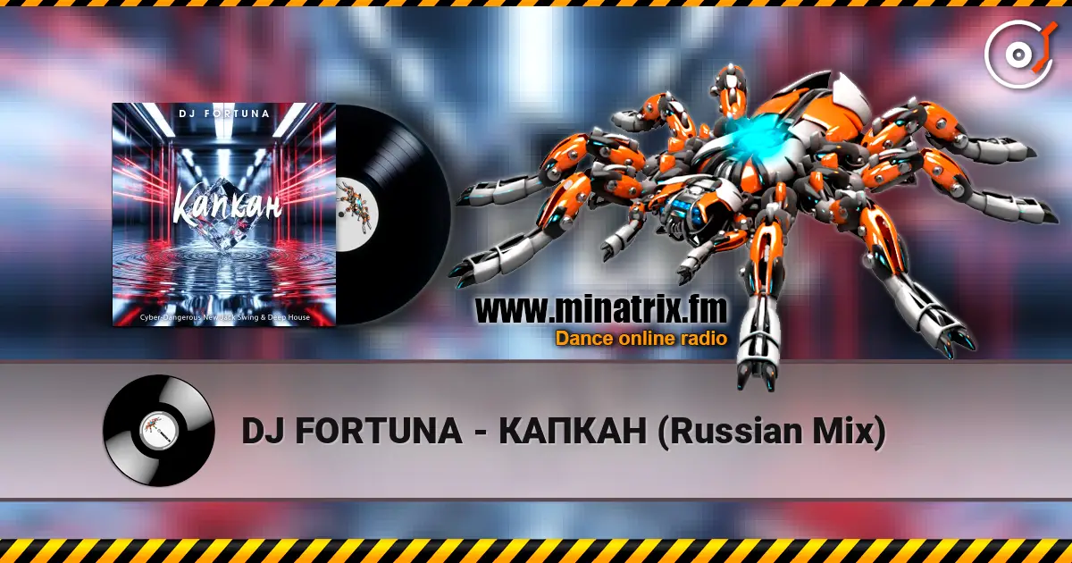 DJ FORTUNA - ������ (Russian Mix) ������� ���������