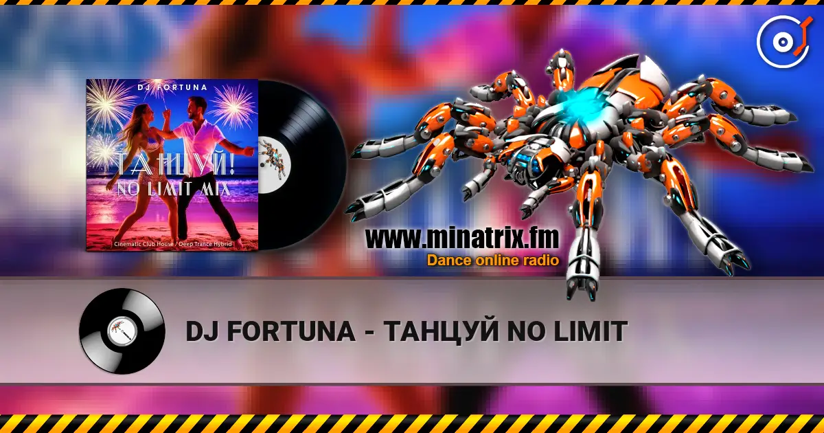 DJ FORTUNA - ������ NO LIMIT ������� ���������