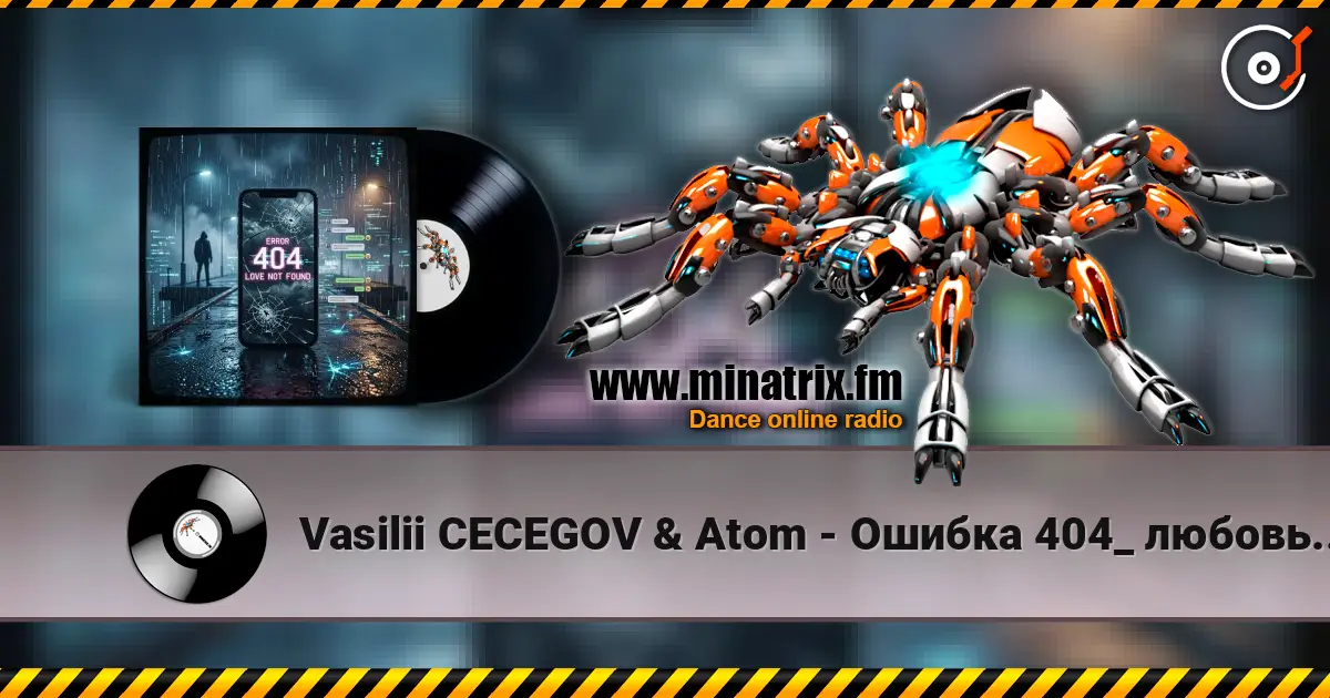 Vasilii CECEGOV & Atom - ������ 404_ ������ �� ������� ������� ���������
