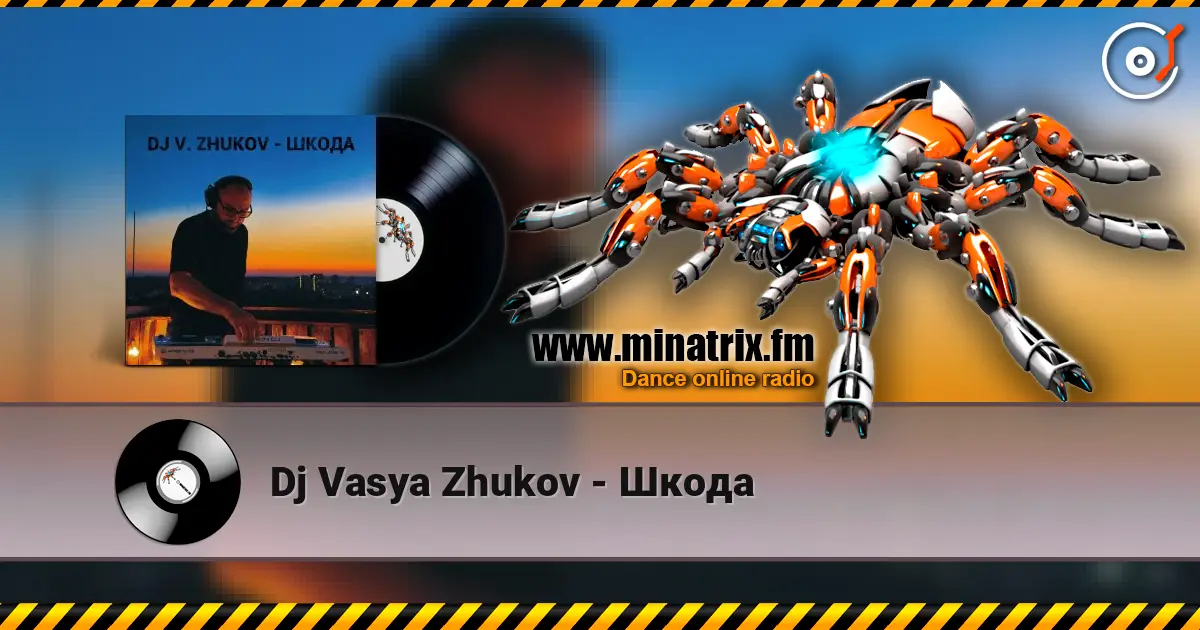 Dj Vasya Zhukov - ����� ������� ���������