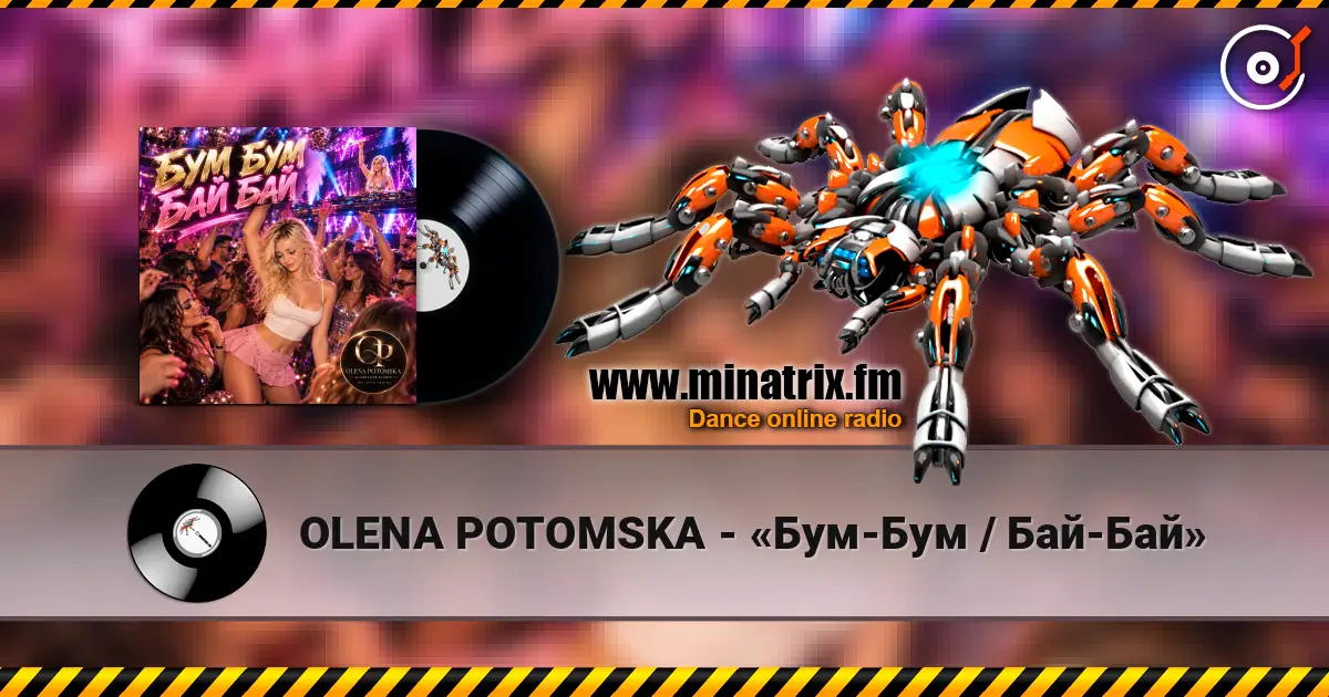 OLENA POTOMSKA - ����-��� / ���-��� ������� ���������