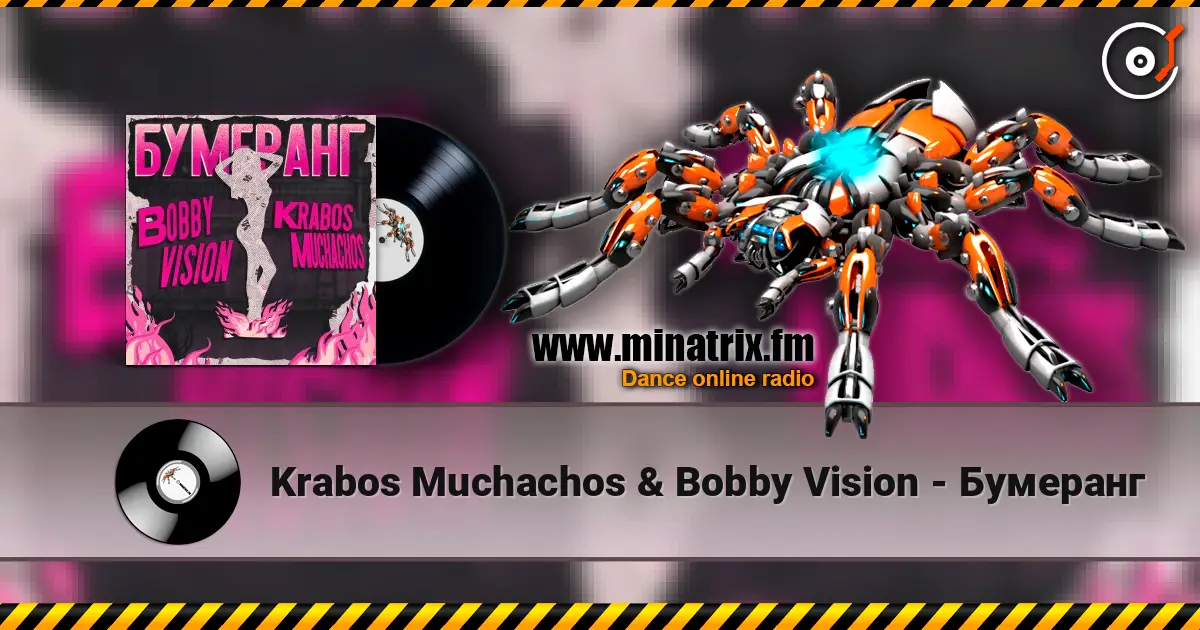 Krabos Muchachos & Bobby Vision - �������� ������� ���������