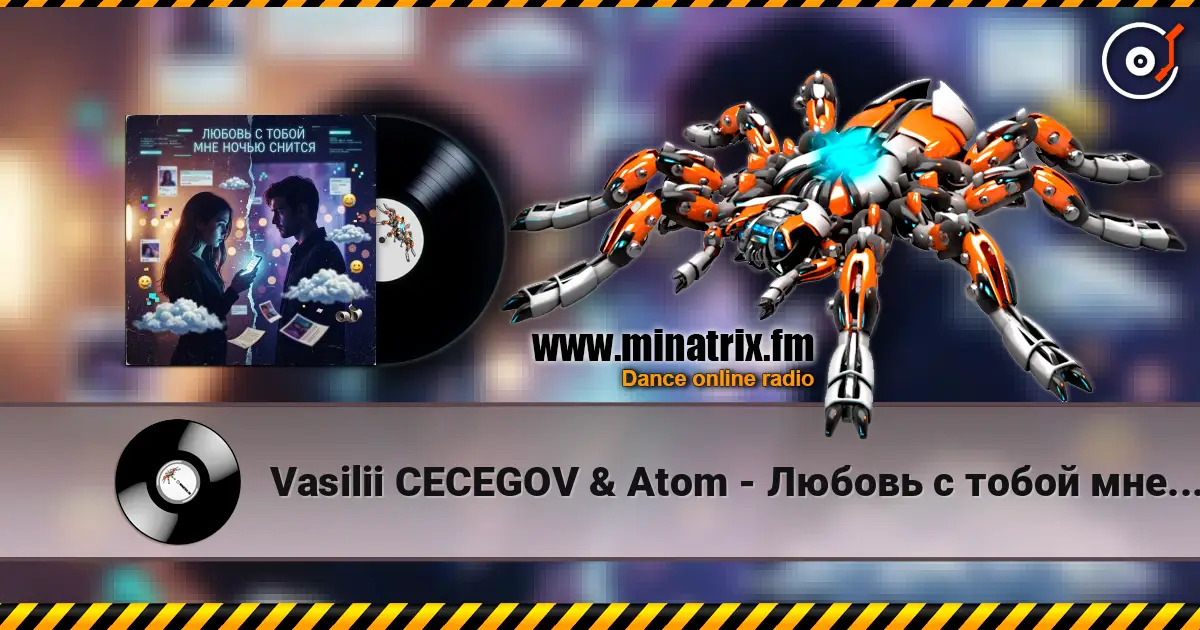 Vasilii CECEGOV & Atom - ������ � ����� ��� ����� ������ ������� ���������