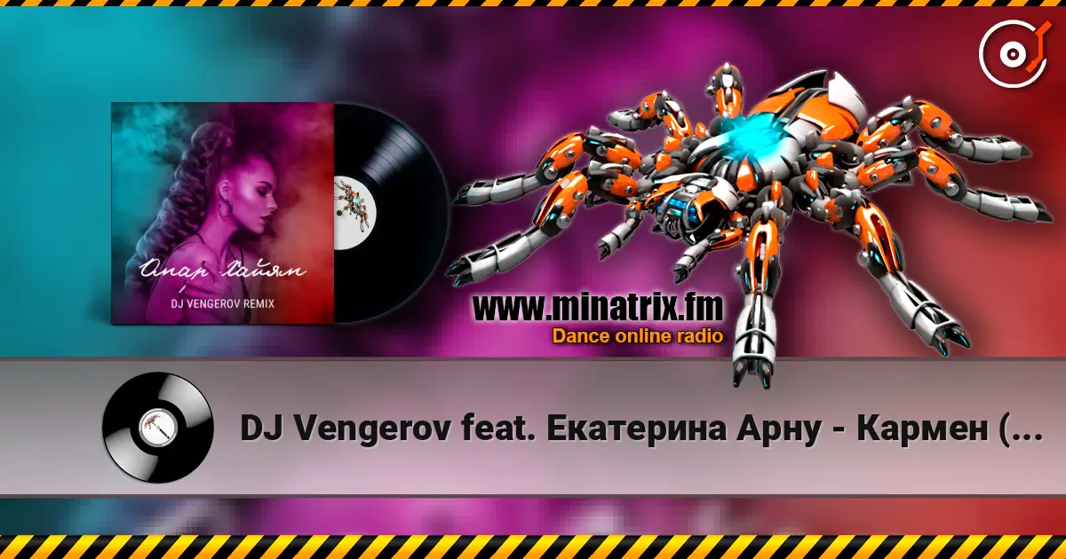 DJ Vengerov feat. ��������� ���� - ������ (Remix) ������� ���������