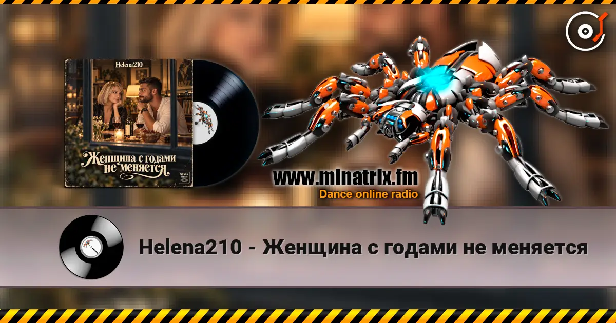 Helena210 - ������� � ������ �� �������� ������� ���������
