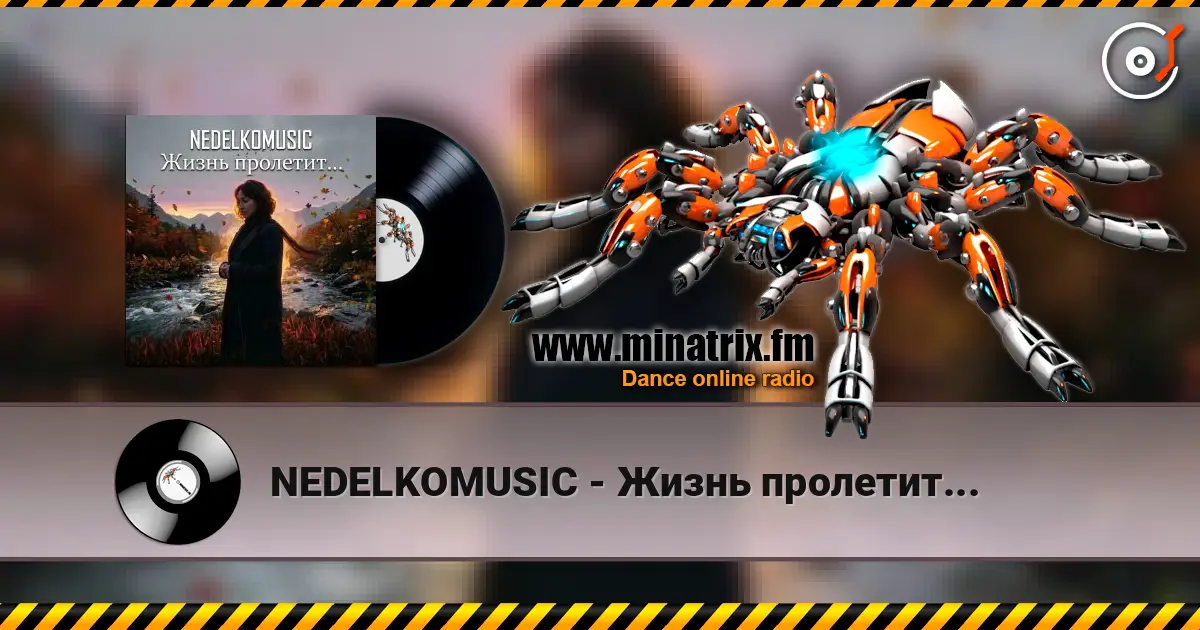 NEDELKOMUSIC - ����� ��������... ������� ���������