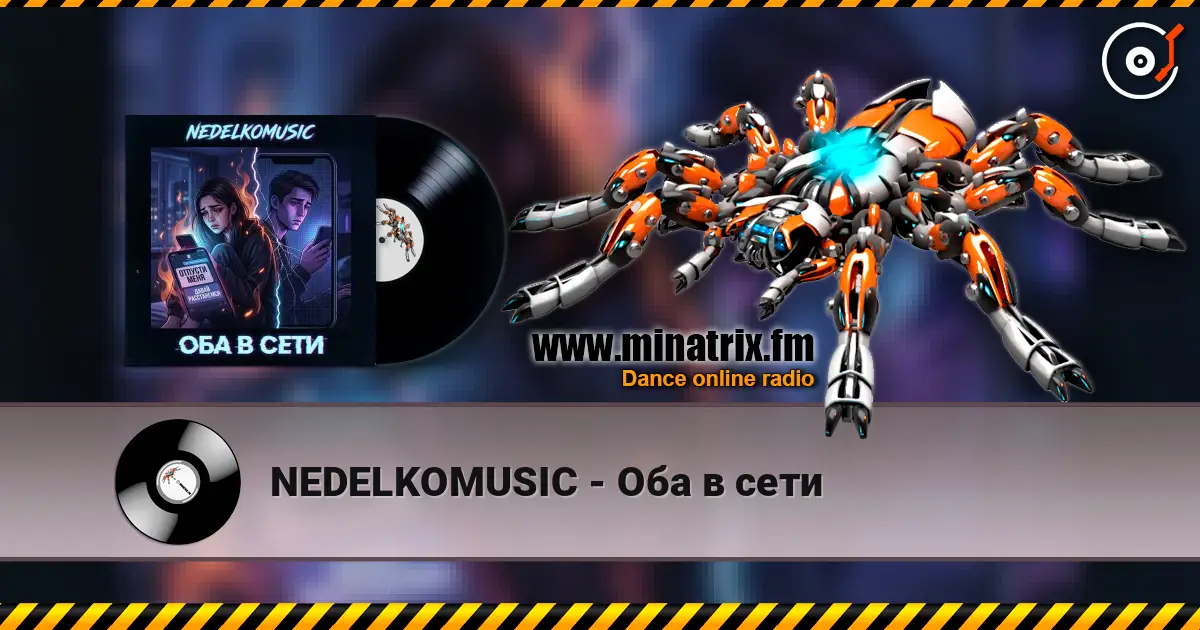 NEDELKOMUSIC - ��� � ���� ������� ���������
