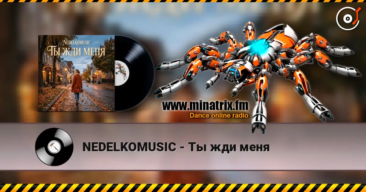 NEDELKOMUSIC - �� ��� ���� ������� ���������