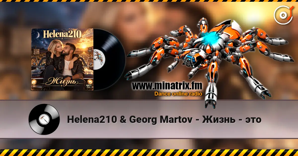 Helena210 & Georg Martov - ����� - ��� ������� ���������