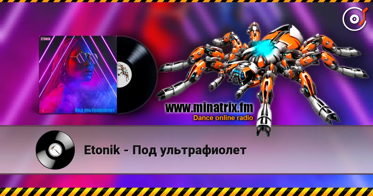 Etonik - ��� ������������ ������� ���������