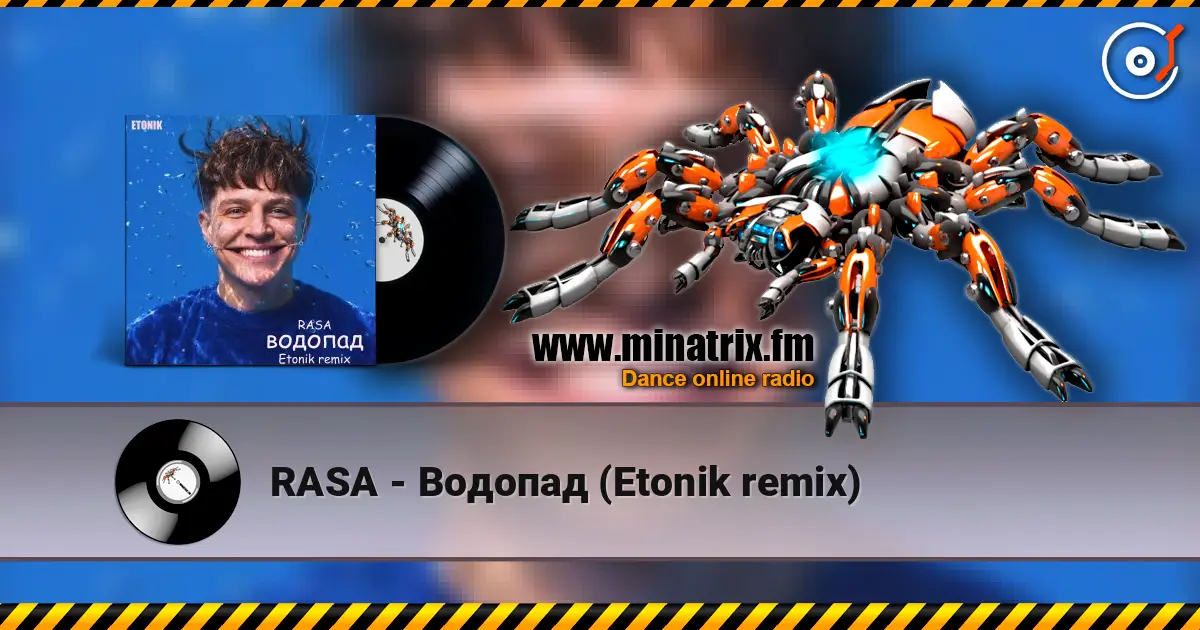 RASA - ������� (Etonik remix) ������� ���������