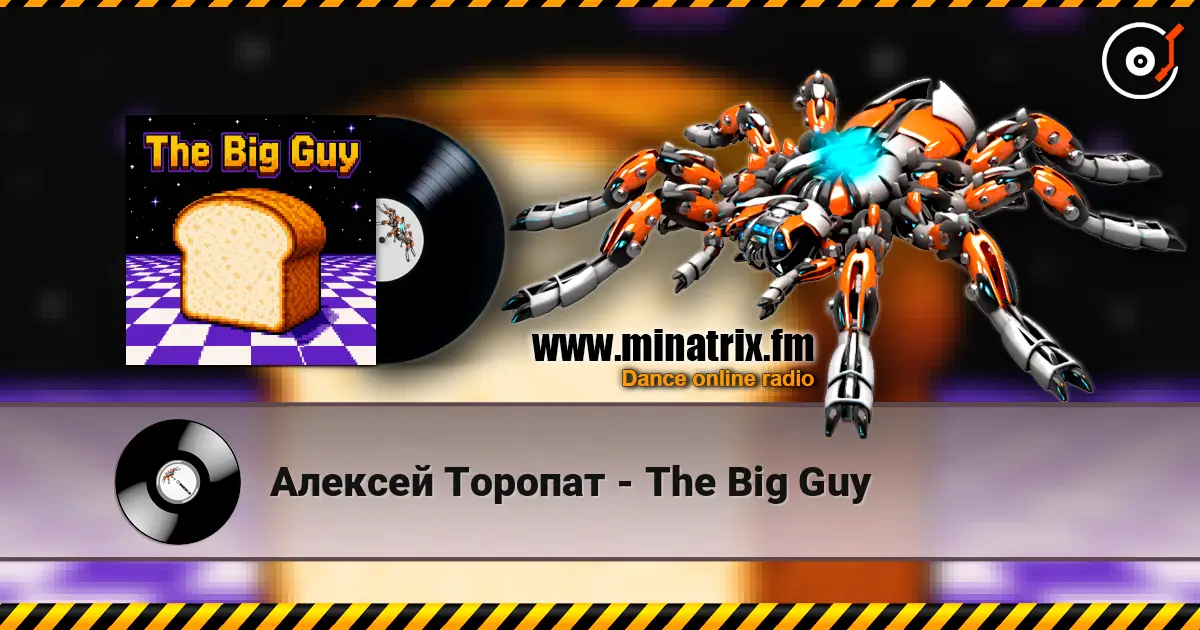 ������� ������� - The Big Guy ������� ���������