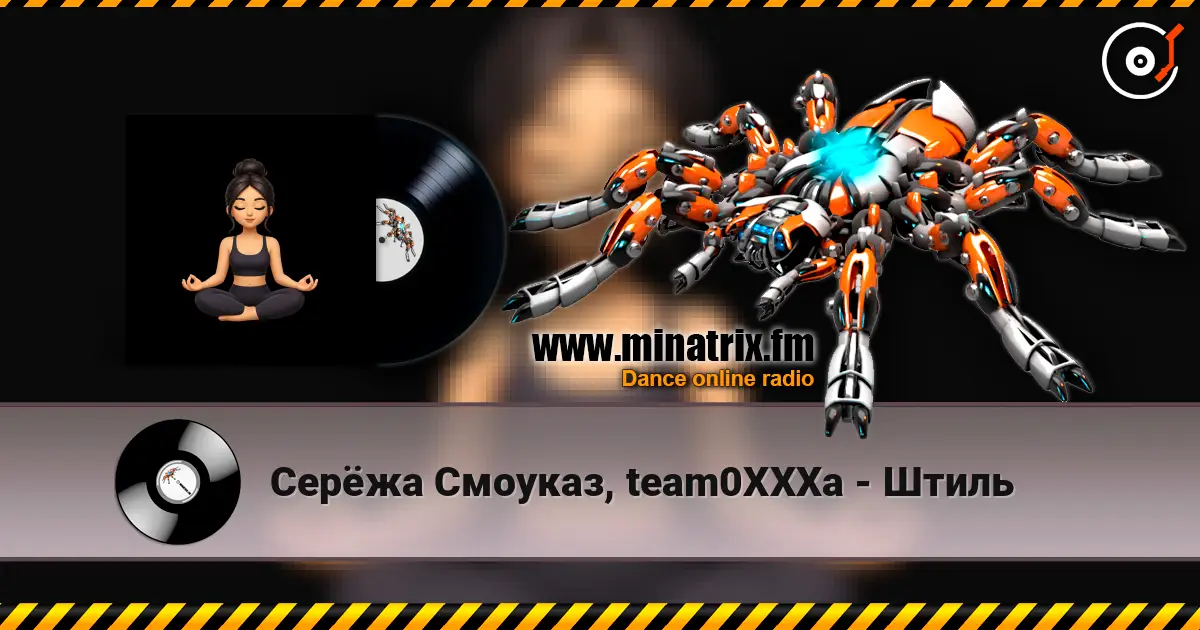 ����� �������, team0XXXa - ����� ������� ���������