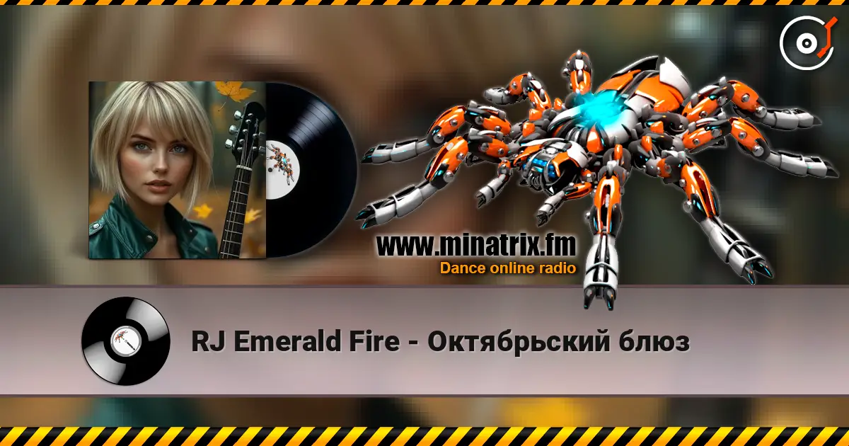 RJ Emerald Fire - ����������� ���� ������� ���������