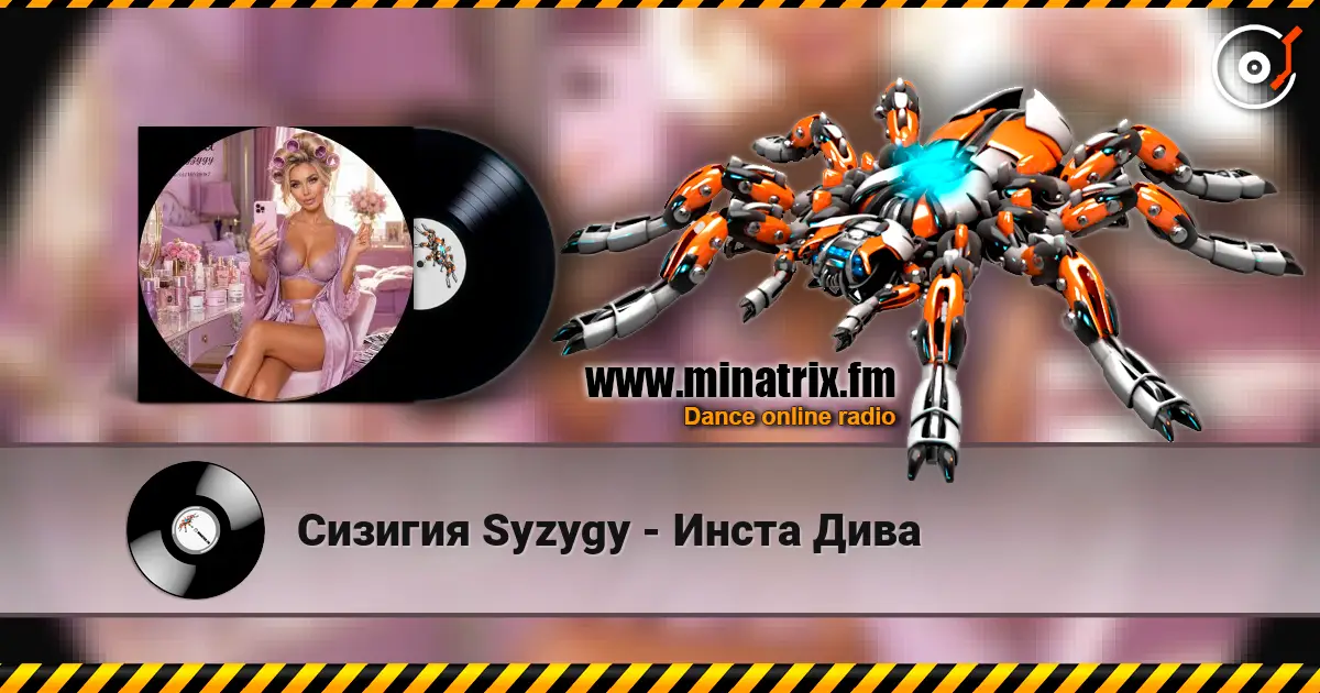 ������� Syzygy - ����� ���� ������� ���������