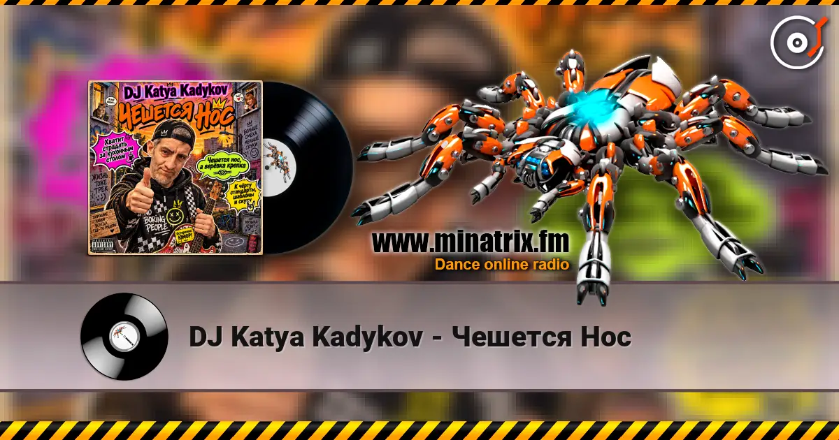 DJ Katya Kadykov - ������� ��� ������� ���������