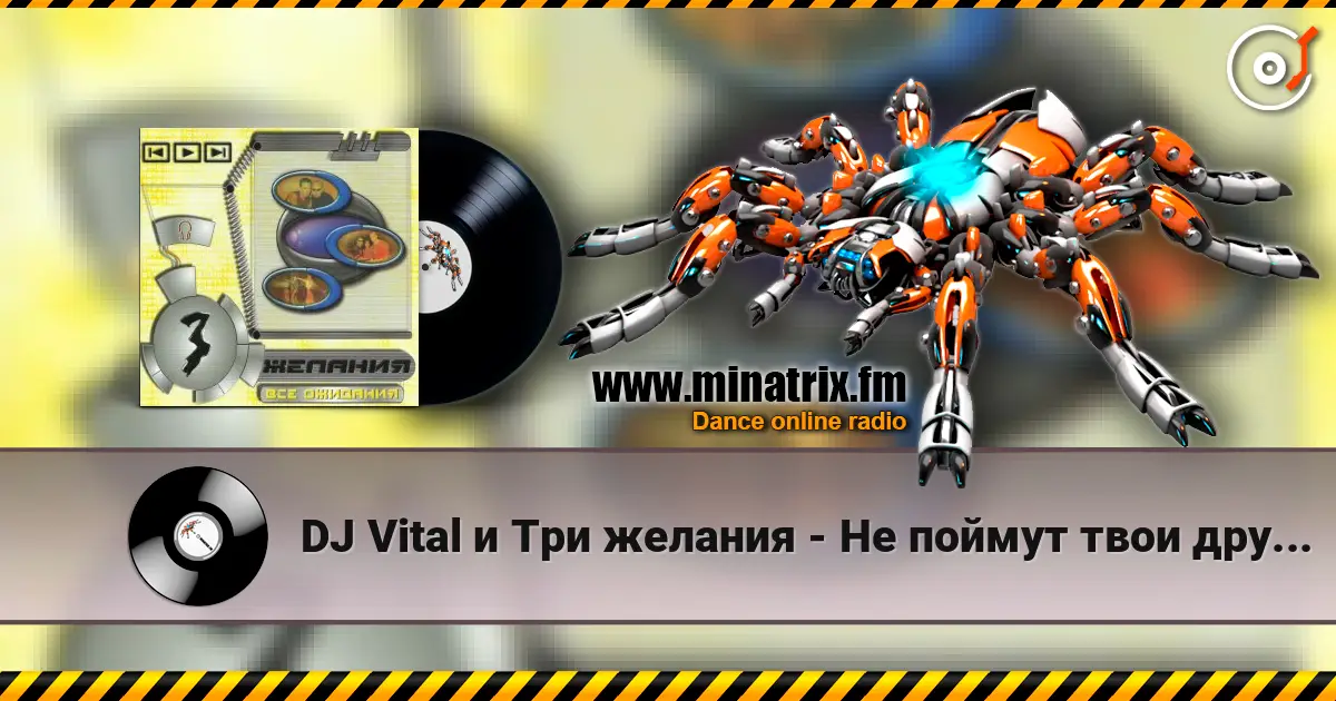 DJ Vital � ��� ������� - �� ������ ���� ������ ������� ���������