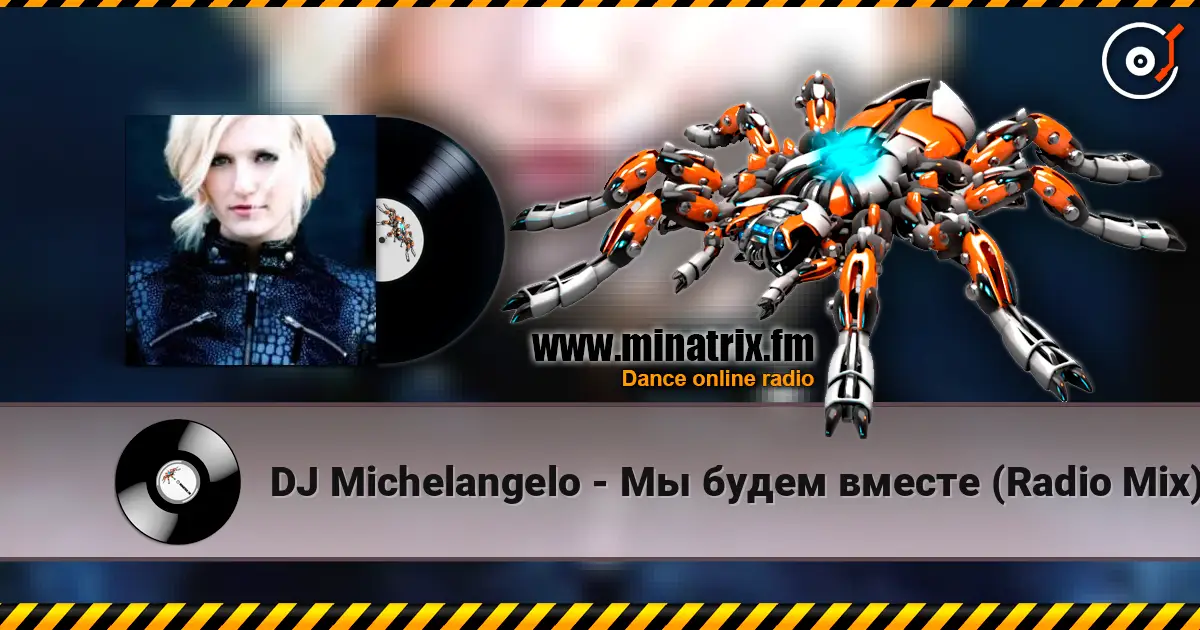 DJ Michelangelo - �� ����� ������ (Radio Mix) ������� ���������