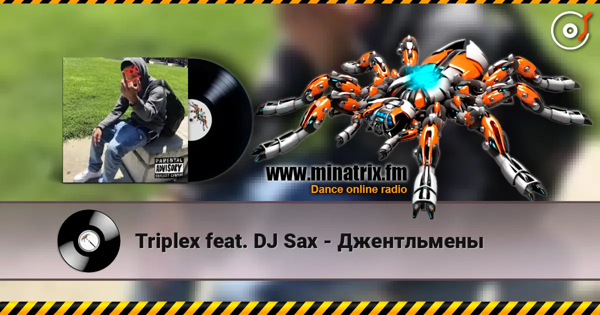 Triplex feat. DJ Sax - ����������� ������� ���������