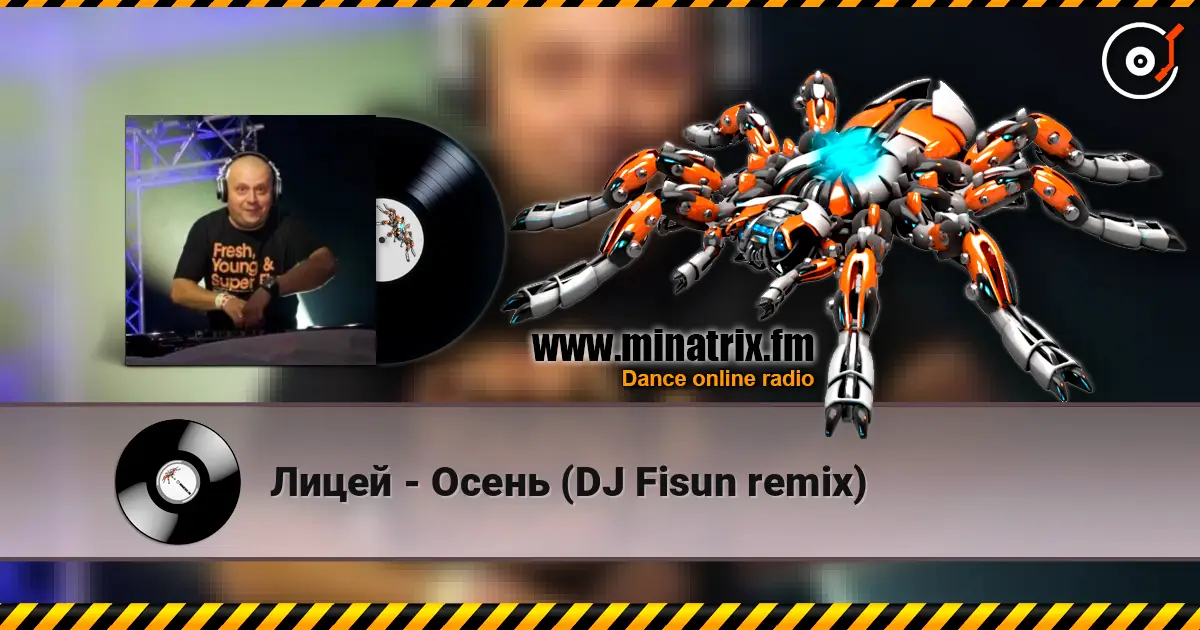 ����� - ����� (DJ Fisun remix) ������� ���������