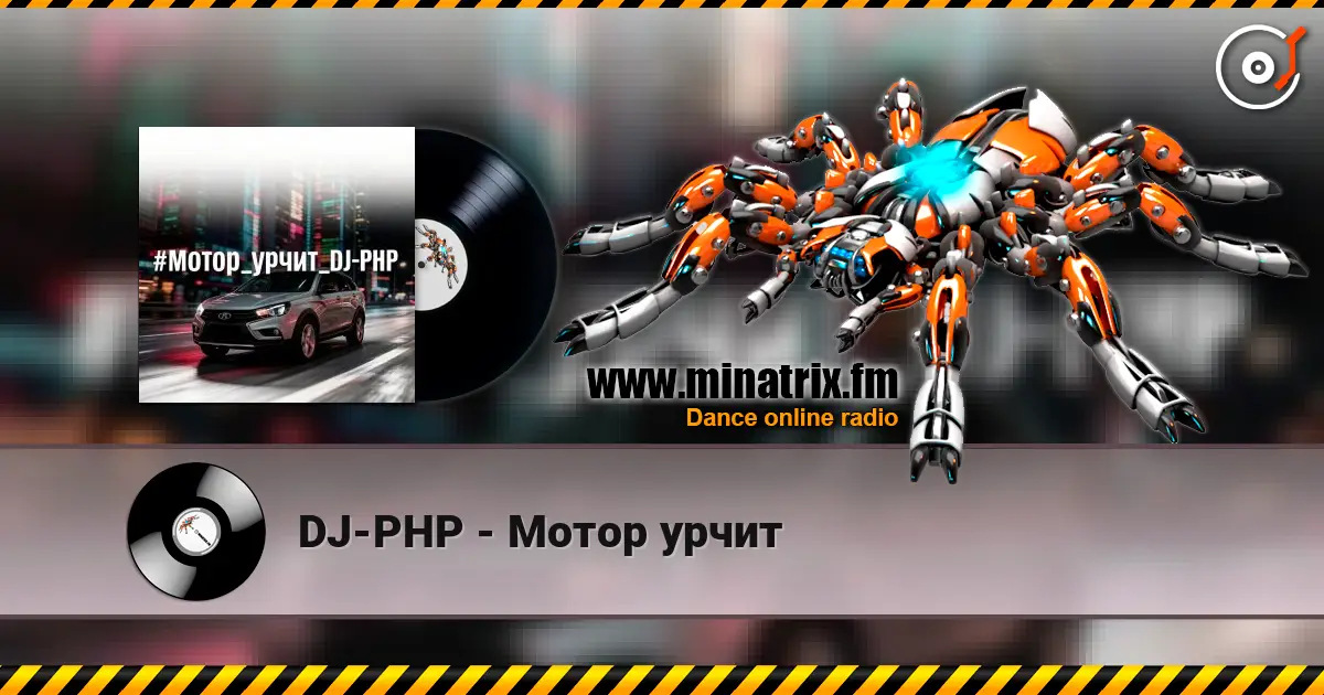 DJ-PHP - ����� ����� ������� ���������