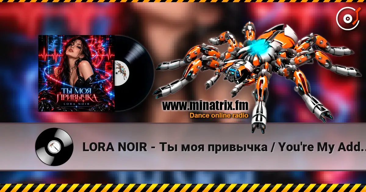 LORA NOIR - �� ��� �������� / You're My Addiction ������� ���������