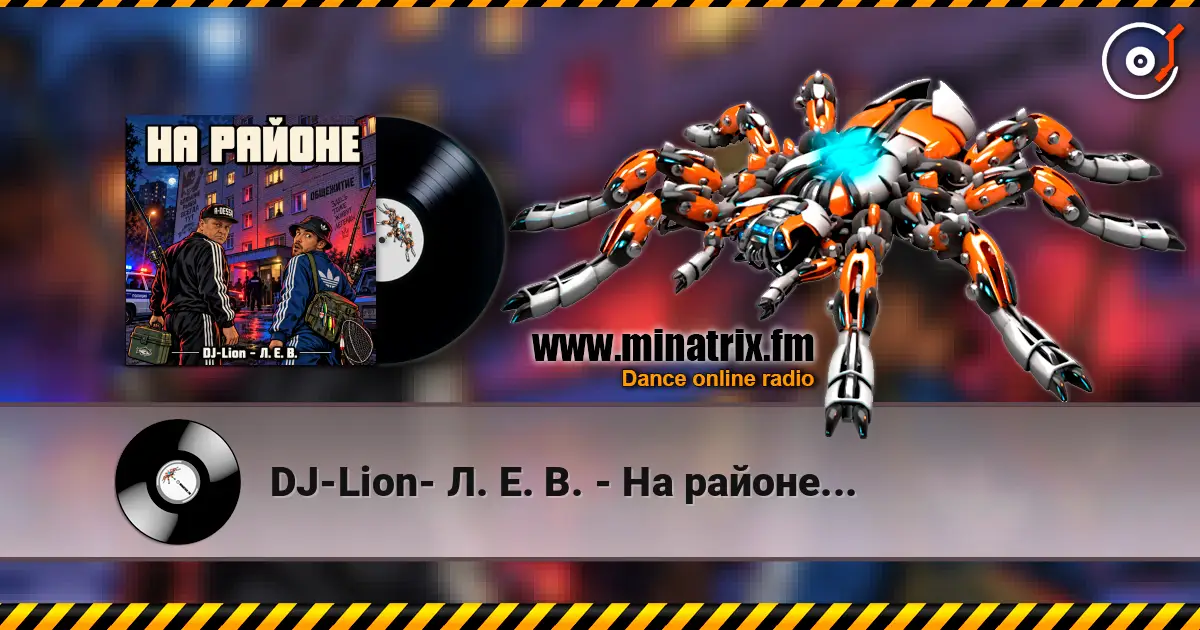 DJ-Lion- �. �. �. - �� ������... ������� ���������