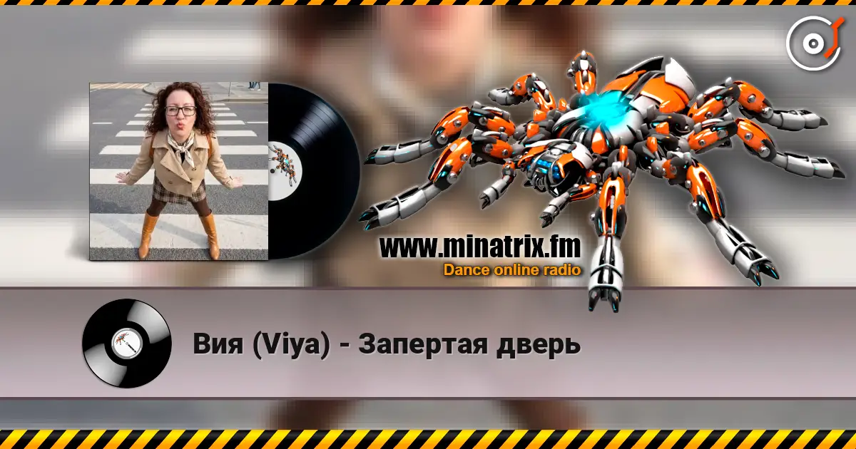 ��� (Viya) - �������� ����� ������� ���������