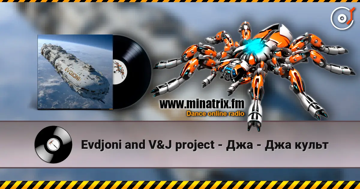 Evdjoni and V&J project - ��� - ��� ����� ������� ���������