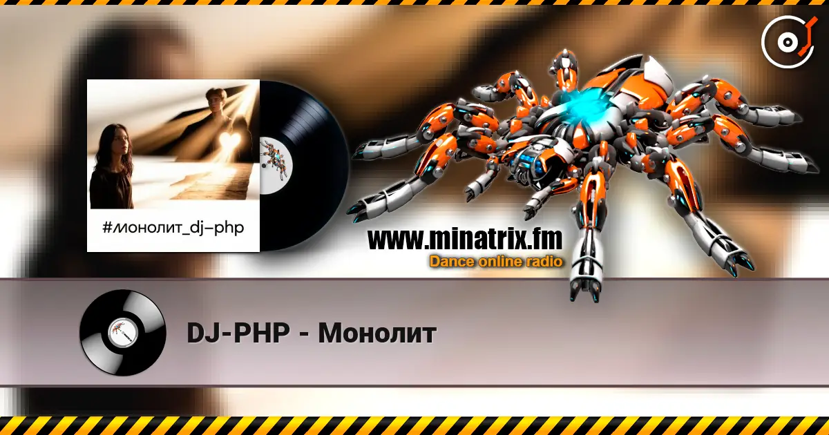 DJ-PHP - ������� ������� ���������