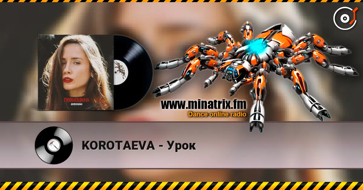 KOROTAEVA - ���� ������� ���������