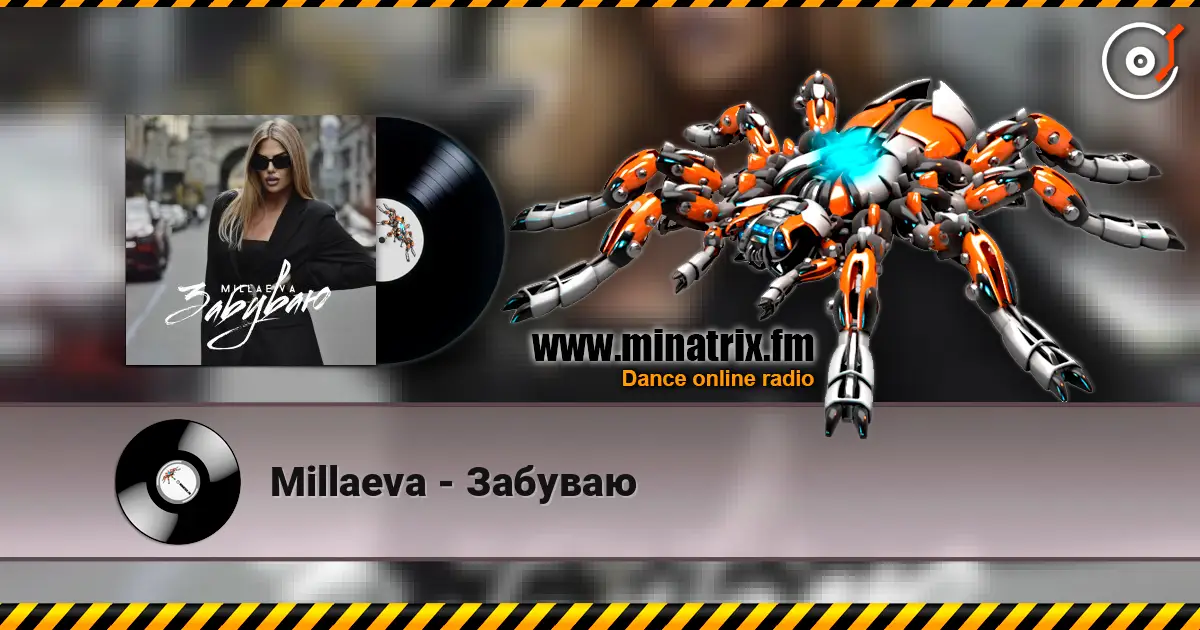 Millaeva - ������� ������� ���������