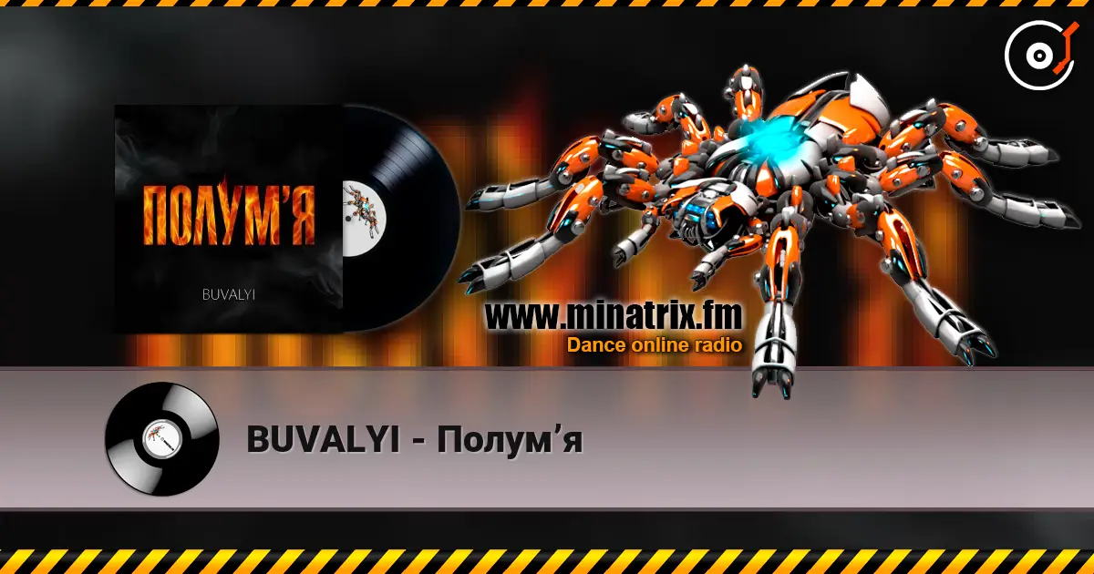 BUVALYI - �����?� ������� ���������