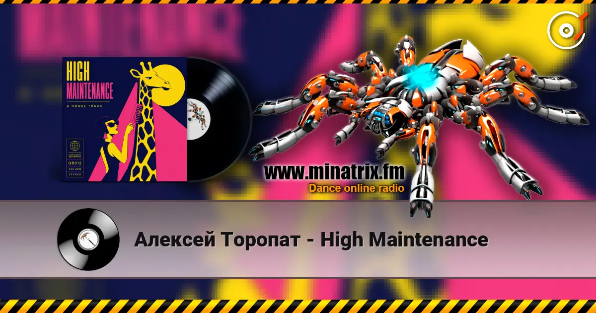 ������� ������� - High Maintenance ������� ���������