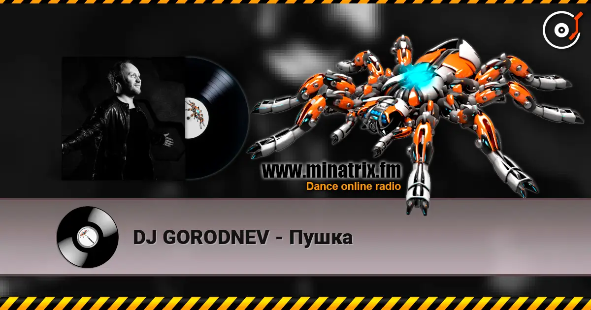 DJ GORODNEV - ����� ������� ���������