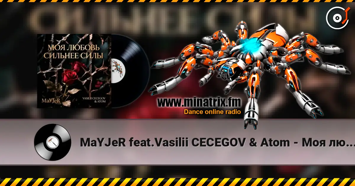 MaYJeR feat.Vasilii CECEGOV & Atom - ��� ������ ������� ���� (Original Mix) ������� ���������